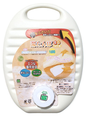 出口日本汤婆子注水热水袋暖手袋
