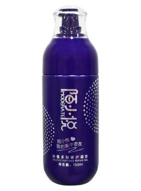 陌小悦凝胶修护肌肤祛痘印保湿