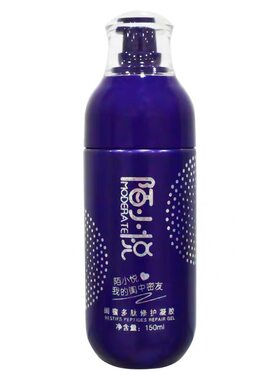 陌小悦凝胶修护肌肤祛痘印保湿