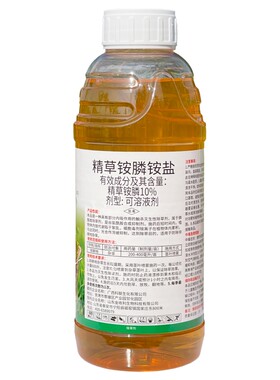民锄精草铵膦铵盐果园荒地除草剂