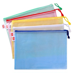 真彩20个加厚文件袋透明塑料网格拉链袋小学生大容量A4试卷收纳袋学生用文具学科袋档案资料袋文件夹办公用品