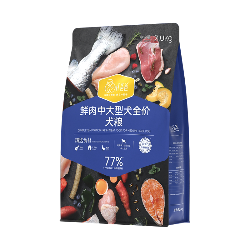 汪爸爸鲜肉无谷狗粮中大型犬专用