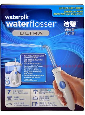 联保美国洁碧水牙线正畸