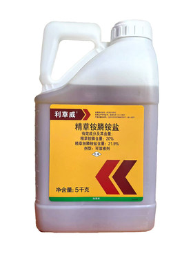 利尔作物20%精草铵膦烂根除草剂