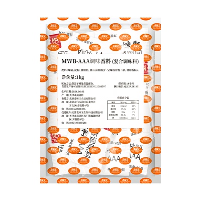 麦味宝AAA香料回味粉食用香精