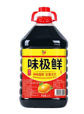 味极鲜调味生抽酱油家用商用炒菜