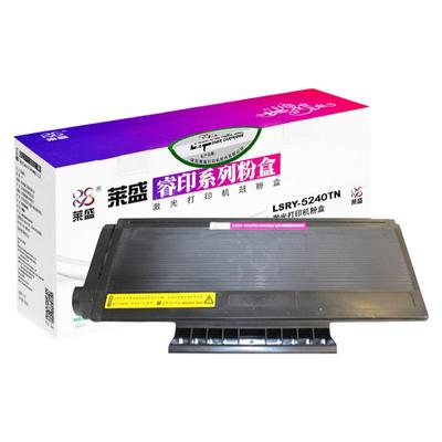 莱盛 适用兄弟 DR-3150 HL5240 5250DNT 8460N 8370DN 3235 HL5240 5250DN 8060粉盒 联想 LJ3600 3550DN硒鼓