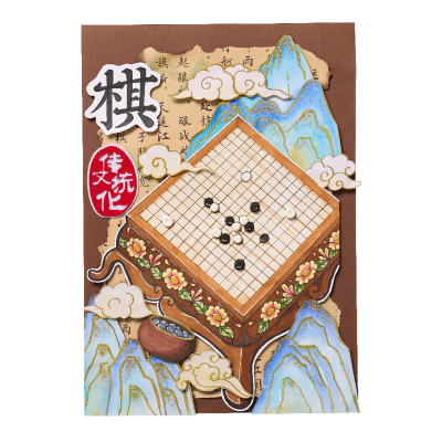 古典八雅非遗美术手工diy材料包