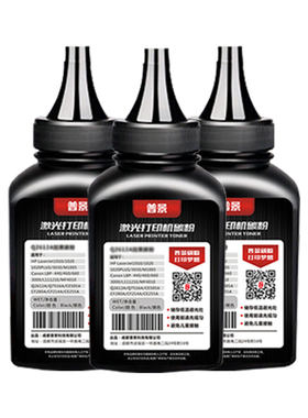 适用惠普M1136 MFP碳粉HP1008 M126A墨粉HP LaserJet M1136 MFP打印机粉盒碳粉盒m1136 m1213nf硒鼓墨粉
