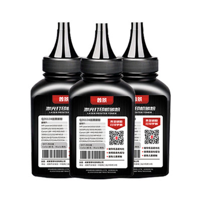 适用惠普M1136 MFP碳粉HP1008 M126A墨粉HP LaserJet M1136 MFP打印机粉盒碳粉盒m1136 m1213nf硒鼓墨粉