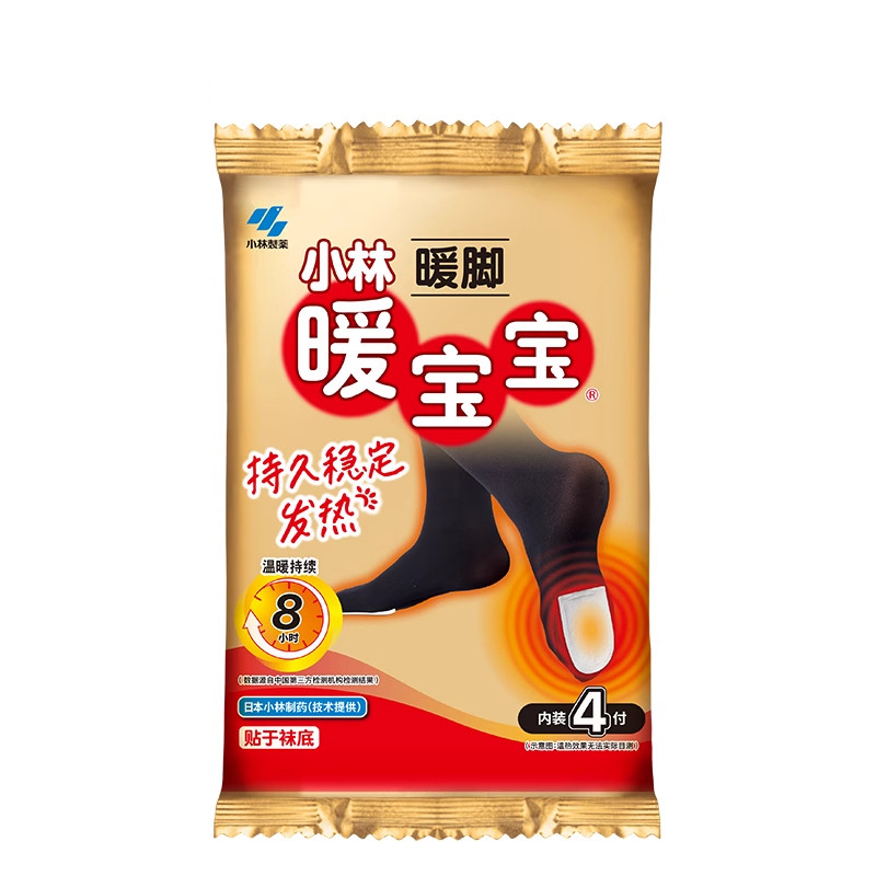 小林制药保暖暖脚贴暖足贴暖脚宝