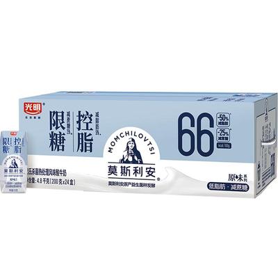 光明莫斯利安原味限糖控脂酸奶