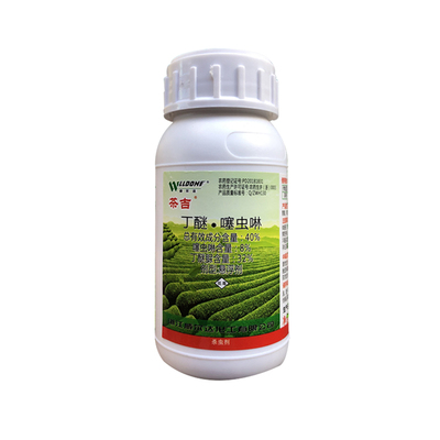 茶吉丁醚脲噻虫啉杀虫剂农药