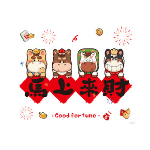 2026新款马年玻璃贴多场景春节氛围布置装饰新年店铺客厅静电贴纸