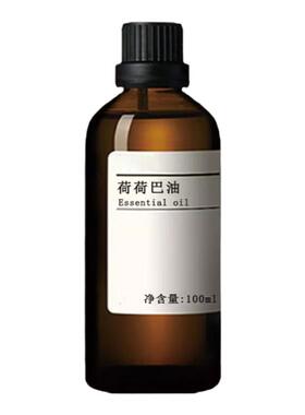 荷荷巴油霍霍把籽油基础油冷榨