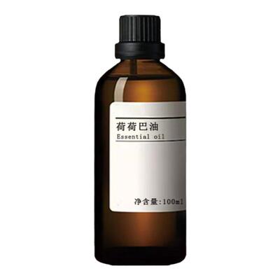 荷荷巴油霍霍把籽油基础油冷榨