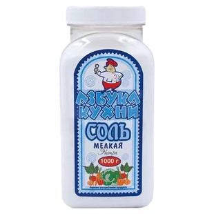 俄罗斯进口无碘盐2斤瓶装矿盐不加碘家用商用食用调味品食用盐