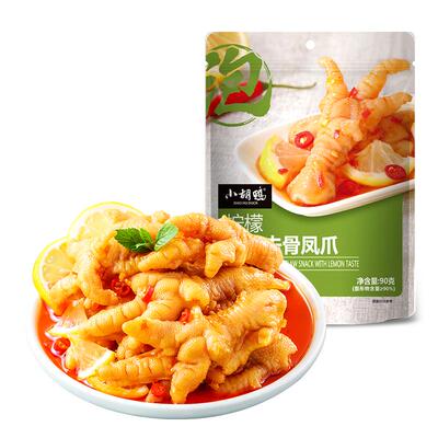 小胡鸭柠檬酸辣去骨凤爪
