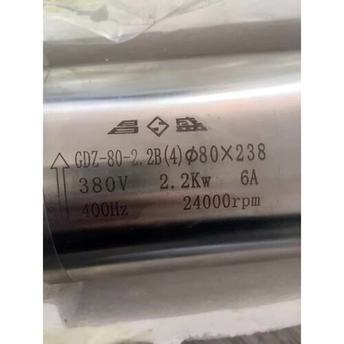 议价全新昌盛雕刻电主轴专用雕刻机使用8001.52.23维修