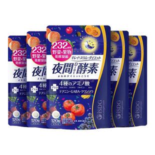isdg日本进口夜间酵素232种果蔬发酵分解美体丸非粉果冻120粒*5袋