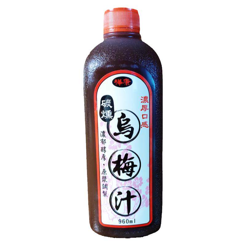 台湾进口浓郁免煮碳熏酸梅汤桦康