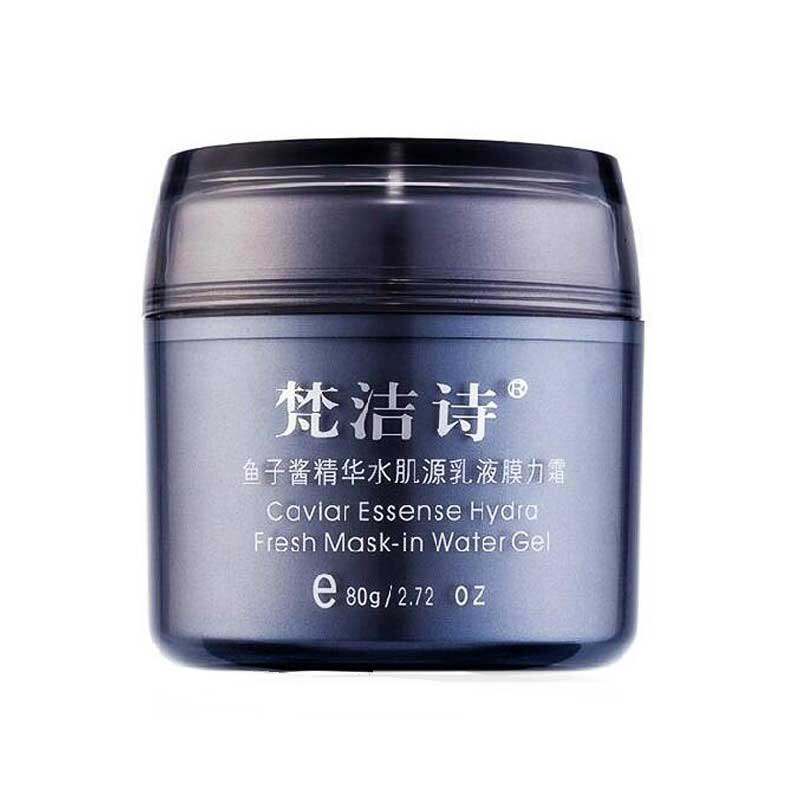 梵洁诗鱼子酱精华水肌乳液膜力霜