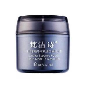 梵洁诗鱼子酱精华水肌乳液膜力霜