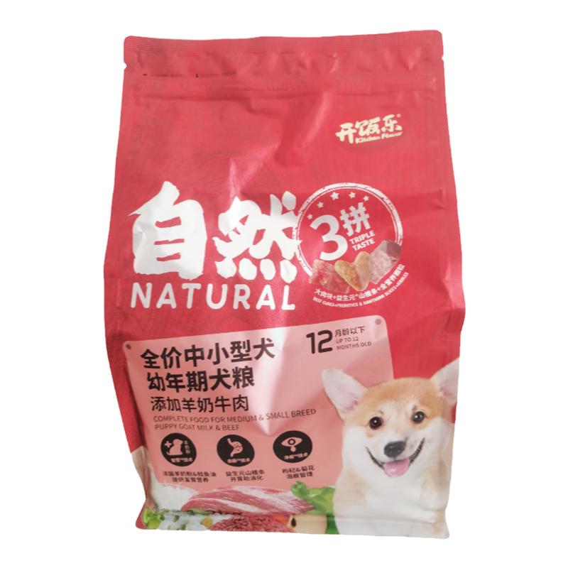 开饭乐自然3拼全价狗粮中小型犬成犬/牛肉鲑鱼1.8kg鸡肉泰迪犬粮