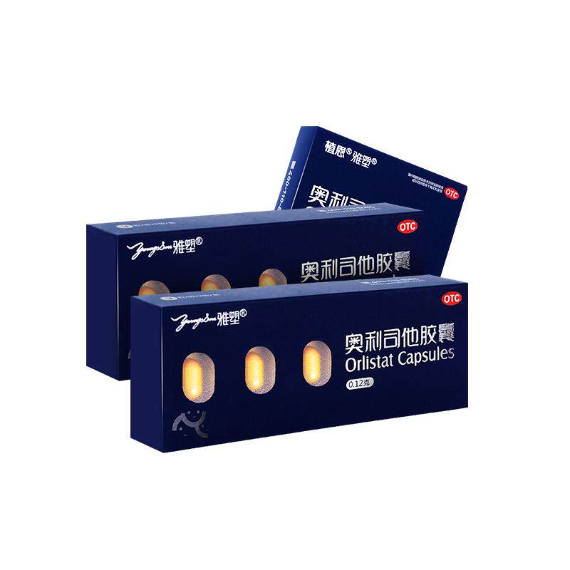 【雅塑】奥利司他胶囊0.12g*6粒/盒