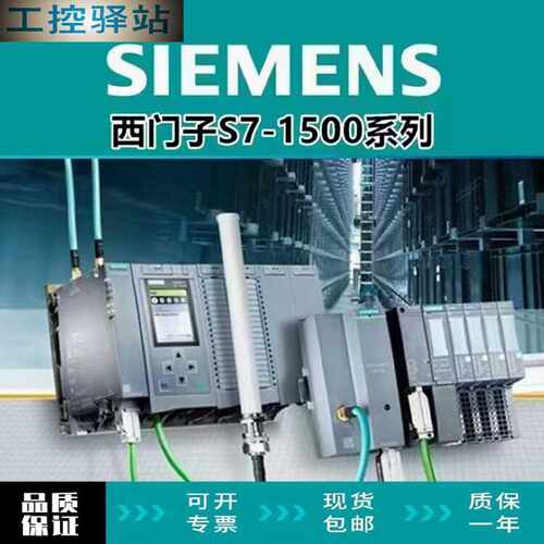 议价西门子PLCS7-1200 CPU1211C模拟量输入0AA01-0AB0IM460-3接口
