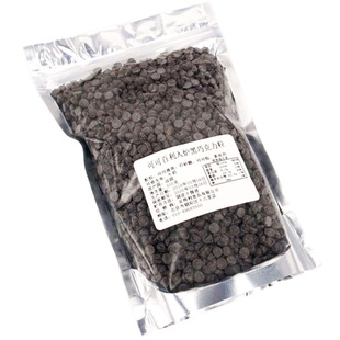 可可百利入炉黑巧克力豆50% 85%耐烤耐高温巧克力豆烘焙原料500克