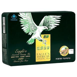 鹰牌花旗参茶40包西洋参茶冲剂增强免疫力泡水人参皂苷rh2护命素
