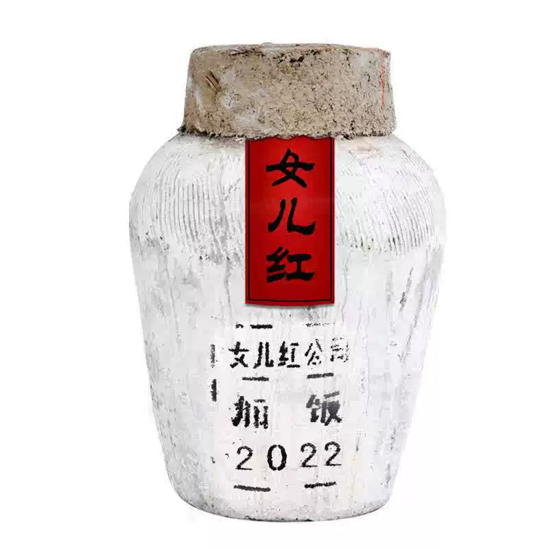女儿红三年陈加饭酒坛装23L