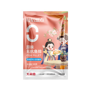 大希地母后恩点无抗香煎鱼排儿童早餐半成品高蛋白去刺罗非鱼片