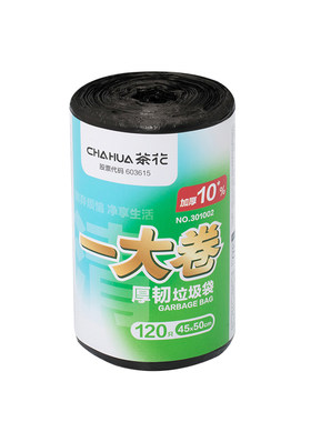 茶花加厚垃圾袋120只装