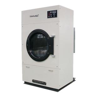 工业烘干机干衣机水洗厂干洗店宾馆毛巾浴巾床单衣服专用洗涤设备