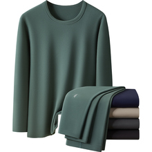 【大嘴猴】男士羊绒蛋白润肤保暖内衣套装