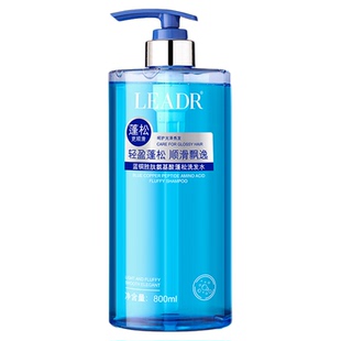LEADR蓝铜胜肽氨基酸洗发水控油蓬松去屑止痒顺滑洗头膏露旗舰店