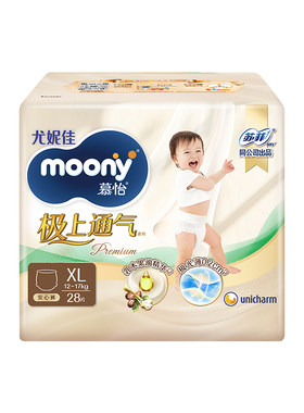 尤妮佳moony极上特惠装安心裤