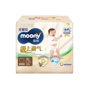 尤妮佳moony极上通气婴儿特惠装拉拉裤(2包)