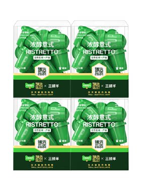 猫超臻选超即溶冻干黑咖啡60颗