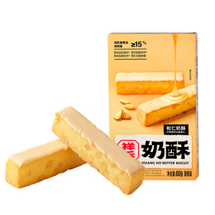 祥禾饽饽铺松仁奶皮酥中式糕点心天津特产非遗休闲零食巧克力曲奇