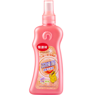 恒源祥羽绒服干洗剂免水洗家用棉衣服去油渍污迹清洁喷雾清洗神器