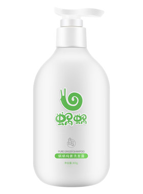 蜗蜗防掉去屑蓬松控油生姜洗发水