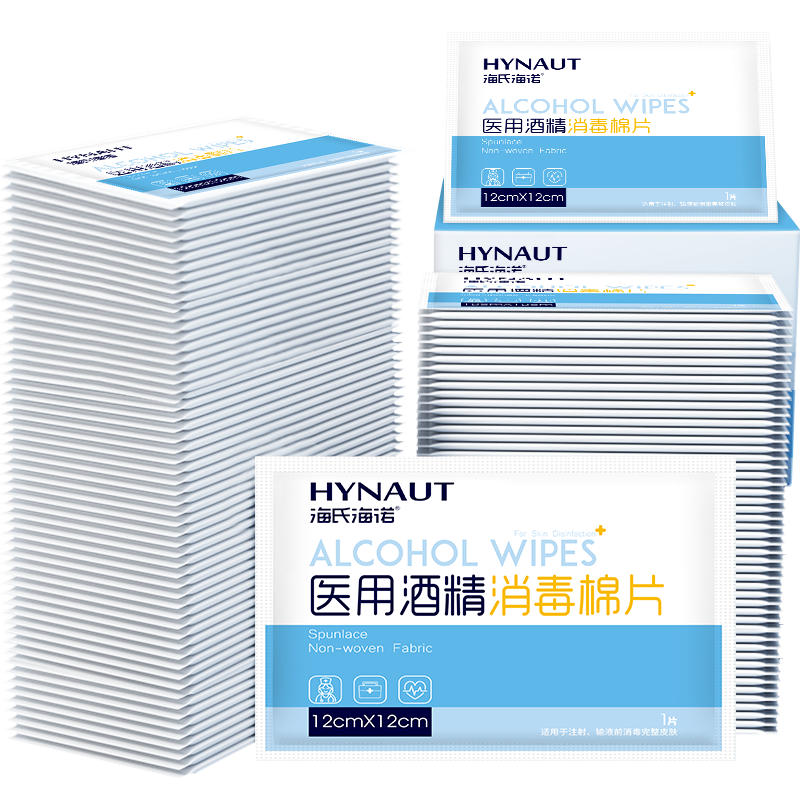 海氏海诺75%医用酒精消毒棉片湿巾12cm大尺寸成人独立包装50片*3