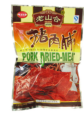 老山合猪肉脯澄海即食汕头腊味