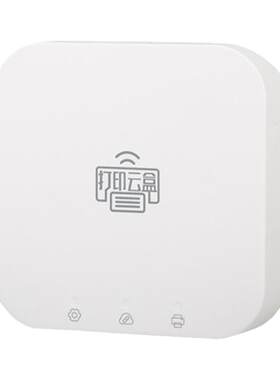 智能打印云盒老款打印机改无线