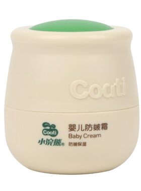 小浣熊婴儿面霜50g2瓶装保湿防皴