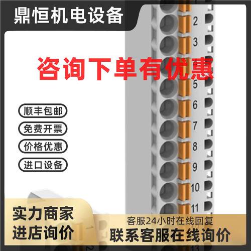 议价ABB TA5211-TSPF-B 1SAP187400R0002全新原装eCo V3 CPU接线