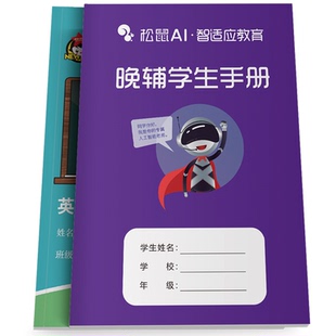 定制广告本作业登记本英语作文田字格本定做印刷定制封面logo胶装
